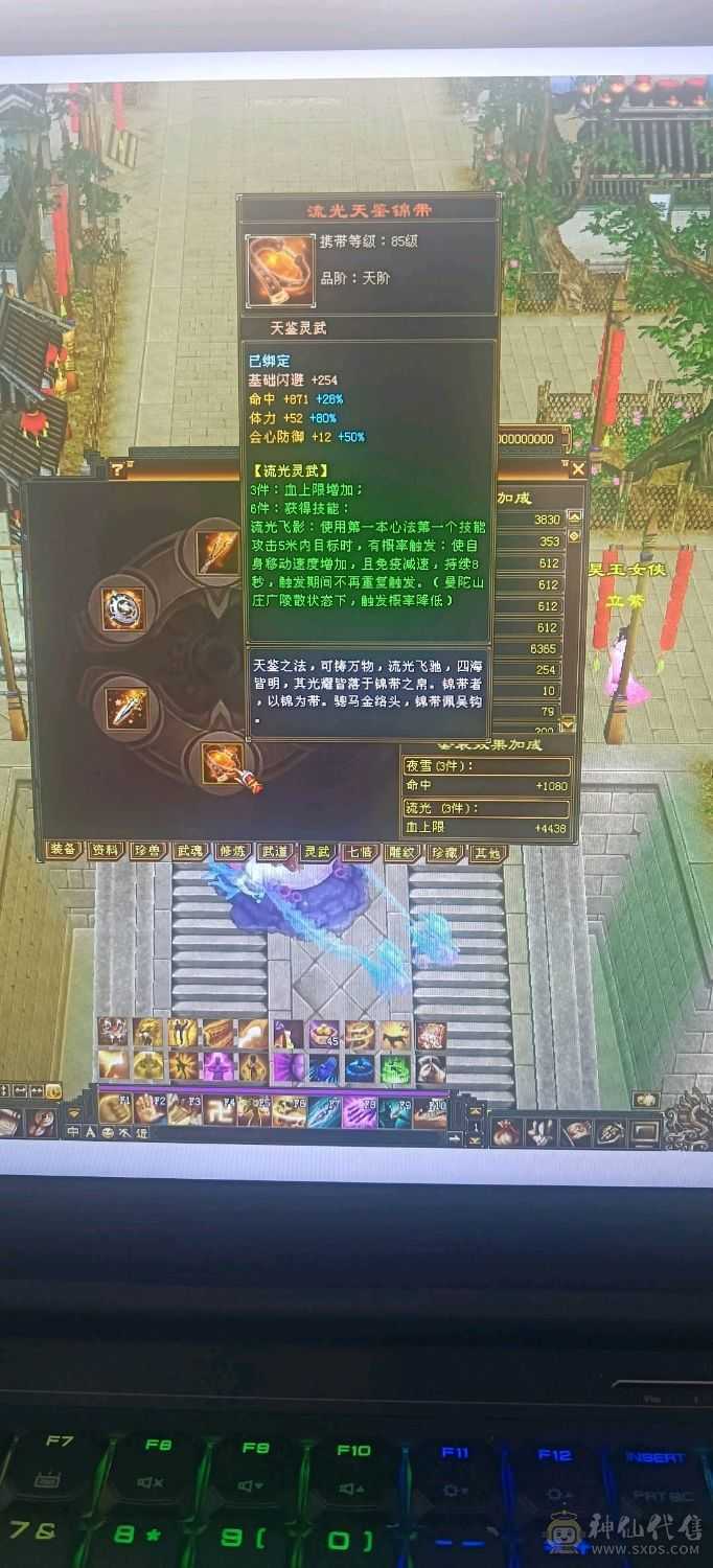 5神少林！6体6属2套抗！