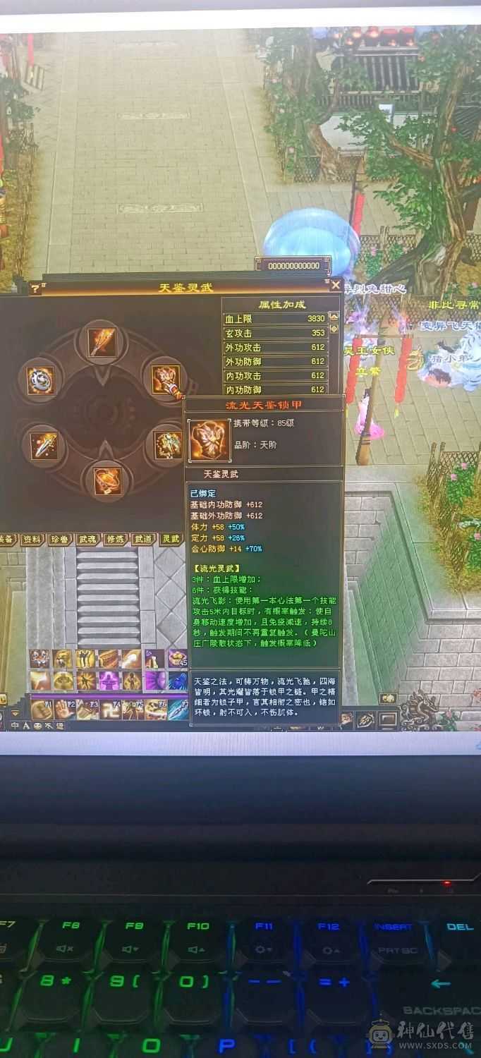 5神少林！6体6属2套抗！