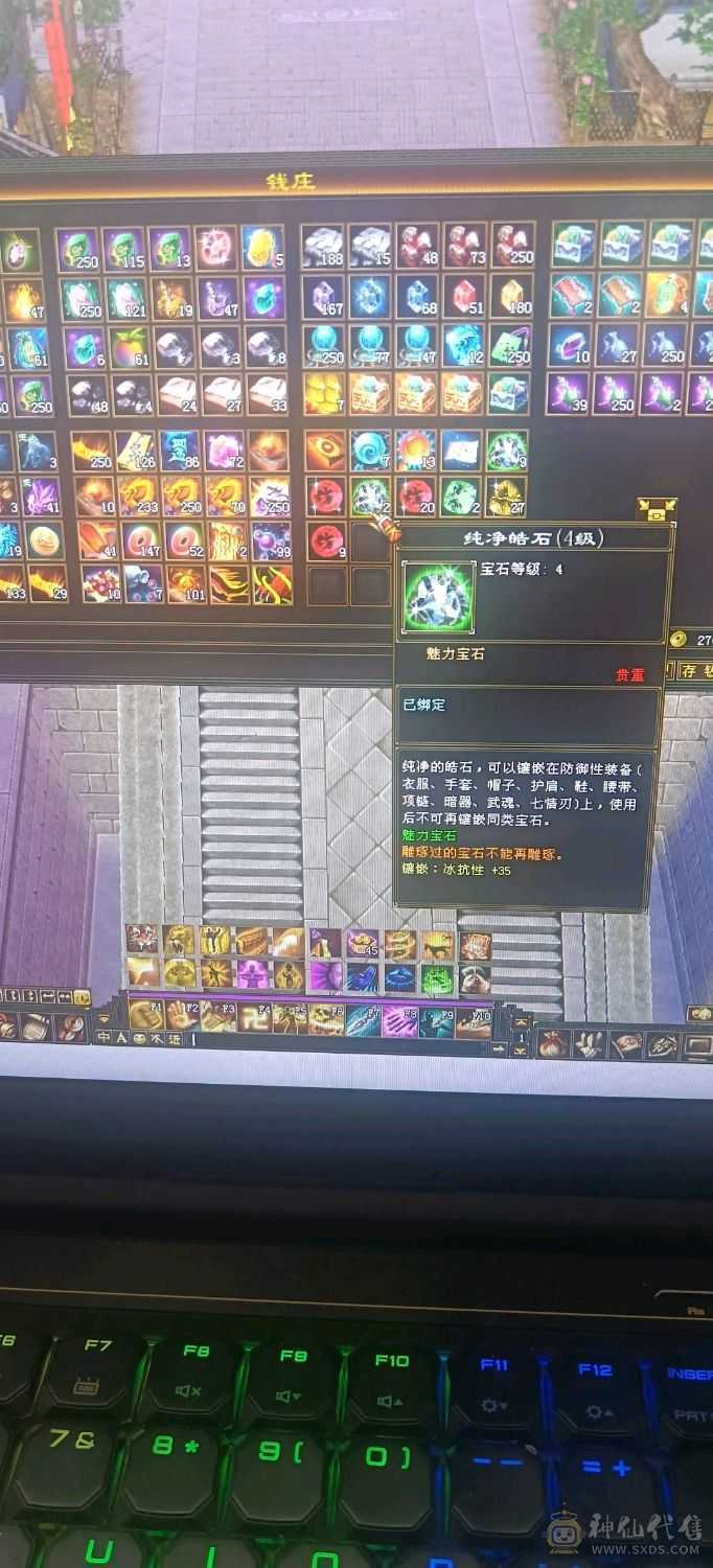 5神少林！6体6属2套抗！