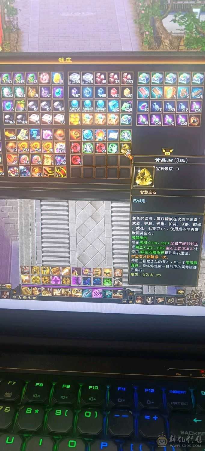 5神少林！6体6属2套抗！