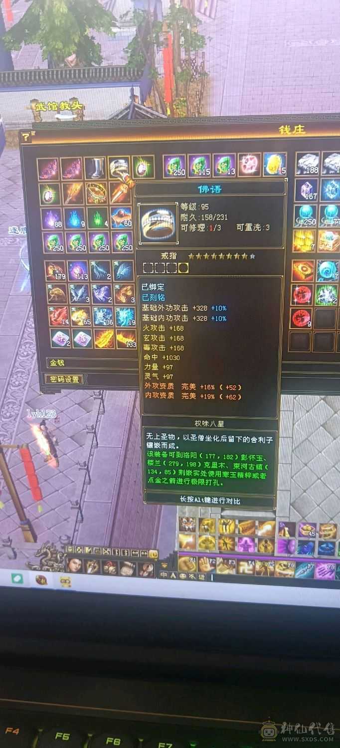 5神少林！6体6属2套抗！