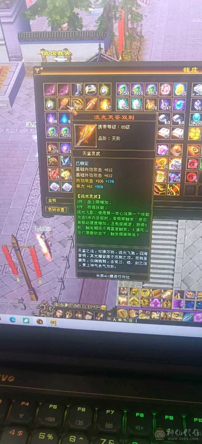 5神少林！6体6属2套抗！