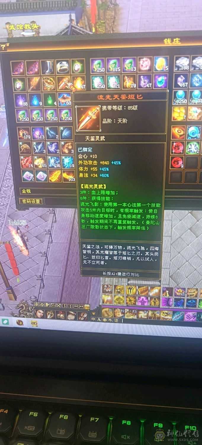 5神少林！6体6属2套抗！