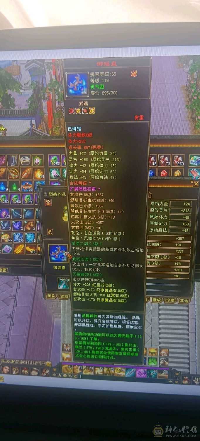 5神少林！6体6属2套抗！