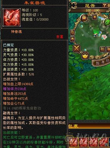 『夺命•推荐』精品三修逍遥全带出  