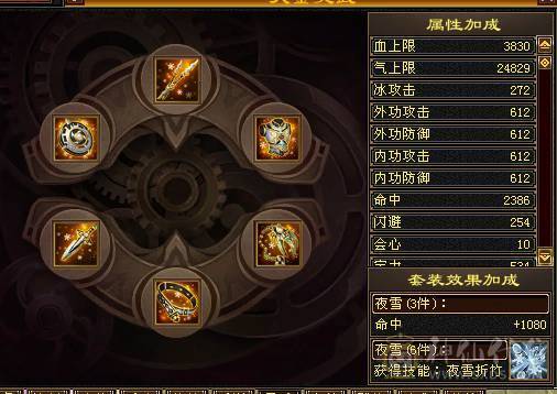 5级极限气冰武当细节精品