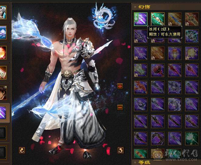 5级极限气冰武当细节精品