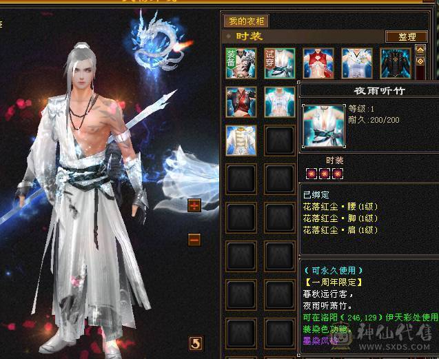 5级极限气冰武当细节精品