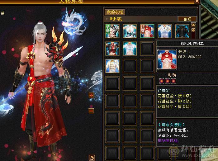 5级极限气冰武当细节精品