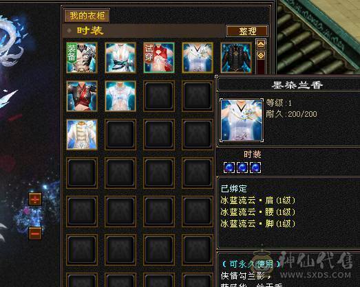 5级极限气冰武当细节精品