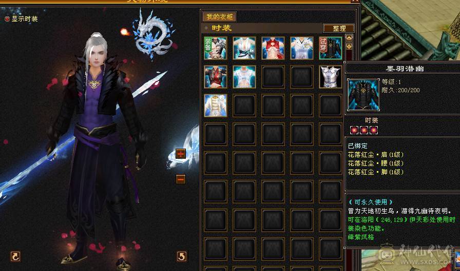 5级极限气冰武当细节精品