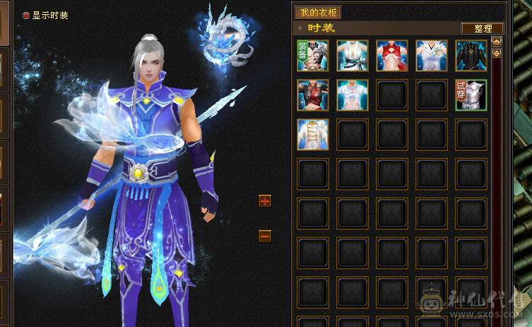 5级极限气冰武当细节精品