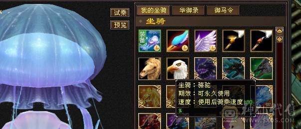 5级极限气冰武当细节精品
