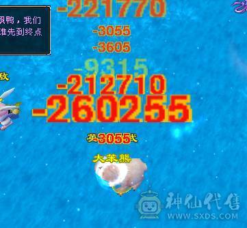 5级极限气冰武当细节精品