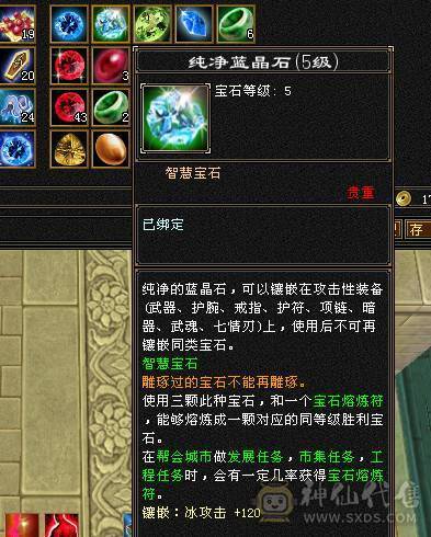 5级极限气冰武当细节精品