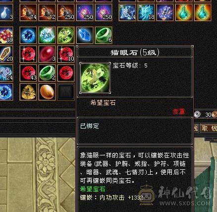 5级极限气冰武当细节精品