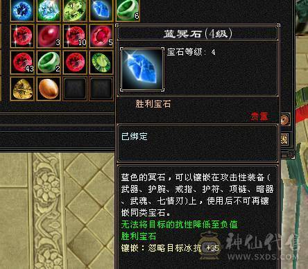 5级极限气冰武当细节精品