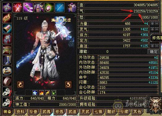 5级极限气冰武当细节精品