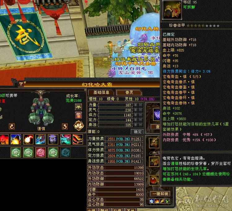 5级极限气冰武当细节精品