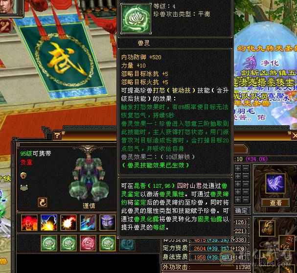 5级极限气冰武当细节精品