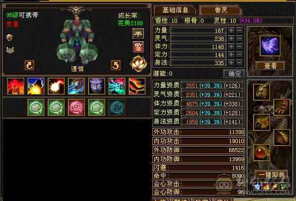 5级极限气冰武当细节精品