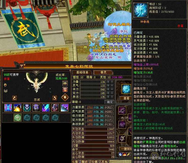 5级极限气冰武当细节精品