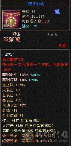 卡级五级逍遥，带赤兔带时装剑匣满五兽灵