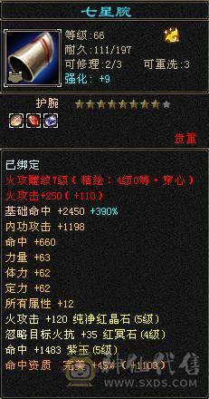 卡级五级逍遥，带赤兔带时装剑匣满五兽灵