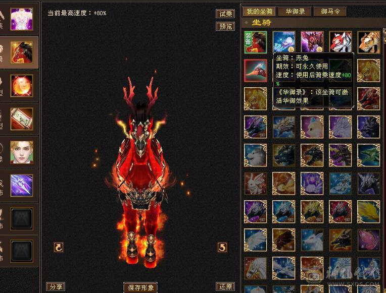 卡级六级大少林，外观应有尽有，实力嘎嘎强，满状态57万八千血，677火炕，冰抗三百多，其余两抗250左右，89.119所有五减号随便打