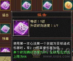 卡级六级大少林，外观应有尽有，实力嘎嘎强，满状态57万八千血，677火炕，冰抗三百多，其余两抗250左右，89.119所有五减号随便打