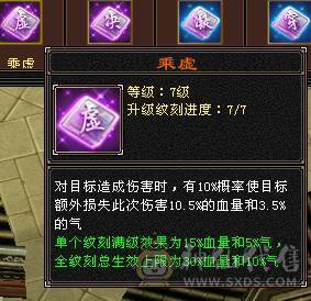 卡级六级大少林，外观应有尽有，实力嘎嘎强，满状态57万八千血，677火炕，冰抗三百多，其余两抗250左右，89.119所有五减号随便打