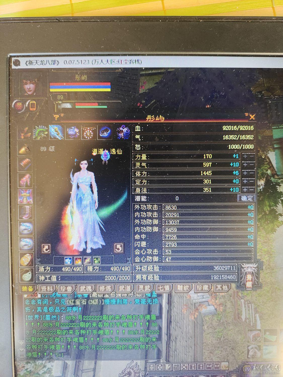 退游不玩了，定海惊涛已学