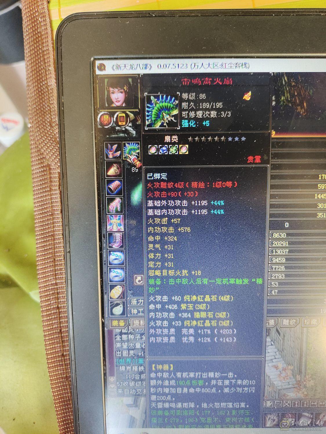 退游不玩了，定海惊涛已学