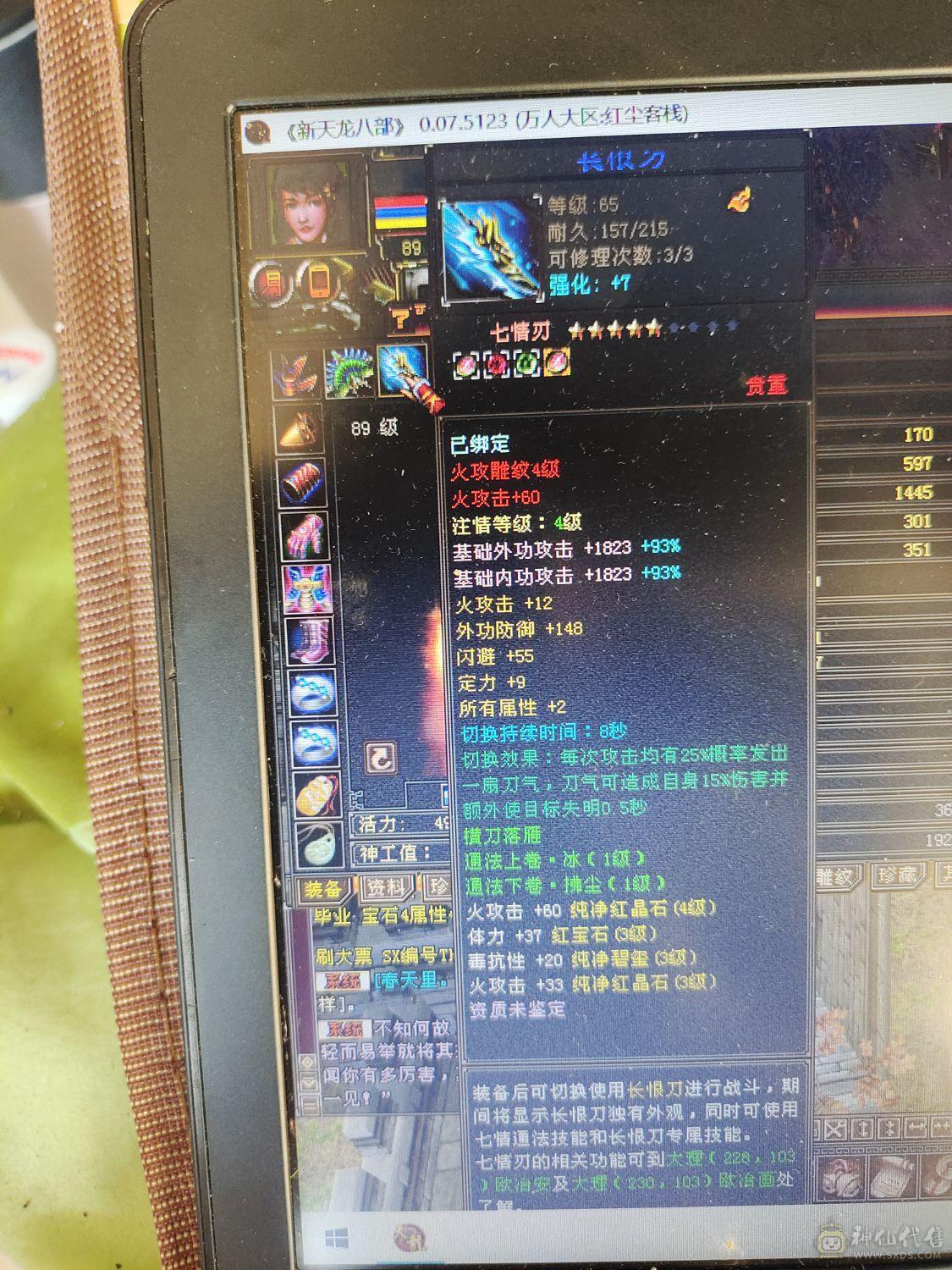 退游不玩了，定海惊涛已学