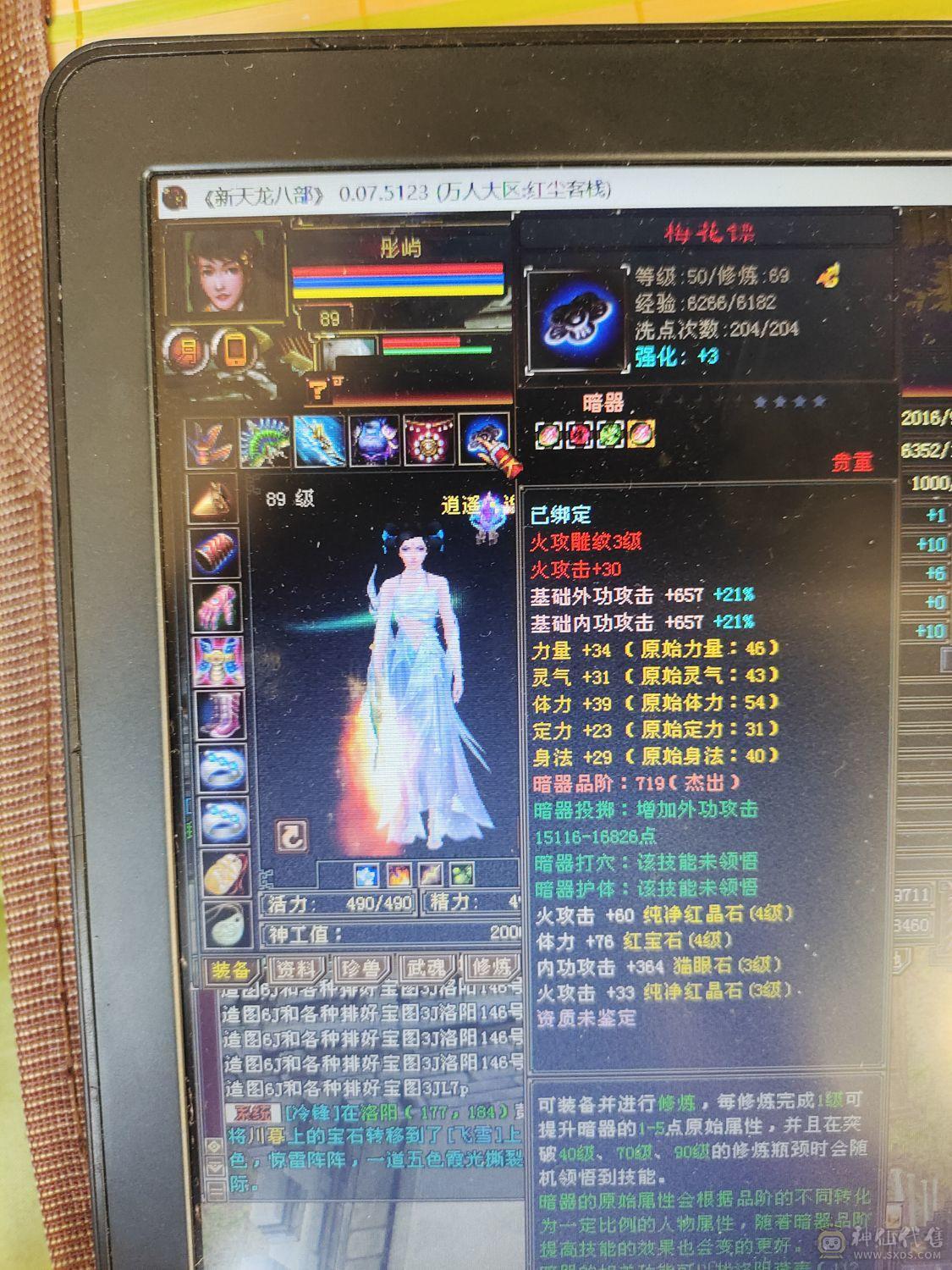 退游不玩了，定海惊涛已学