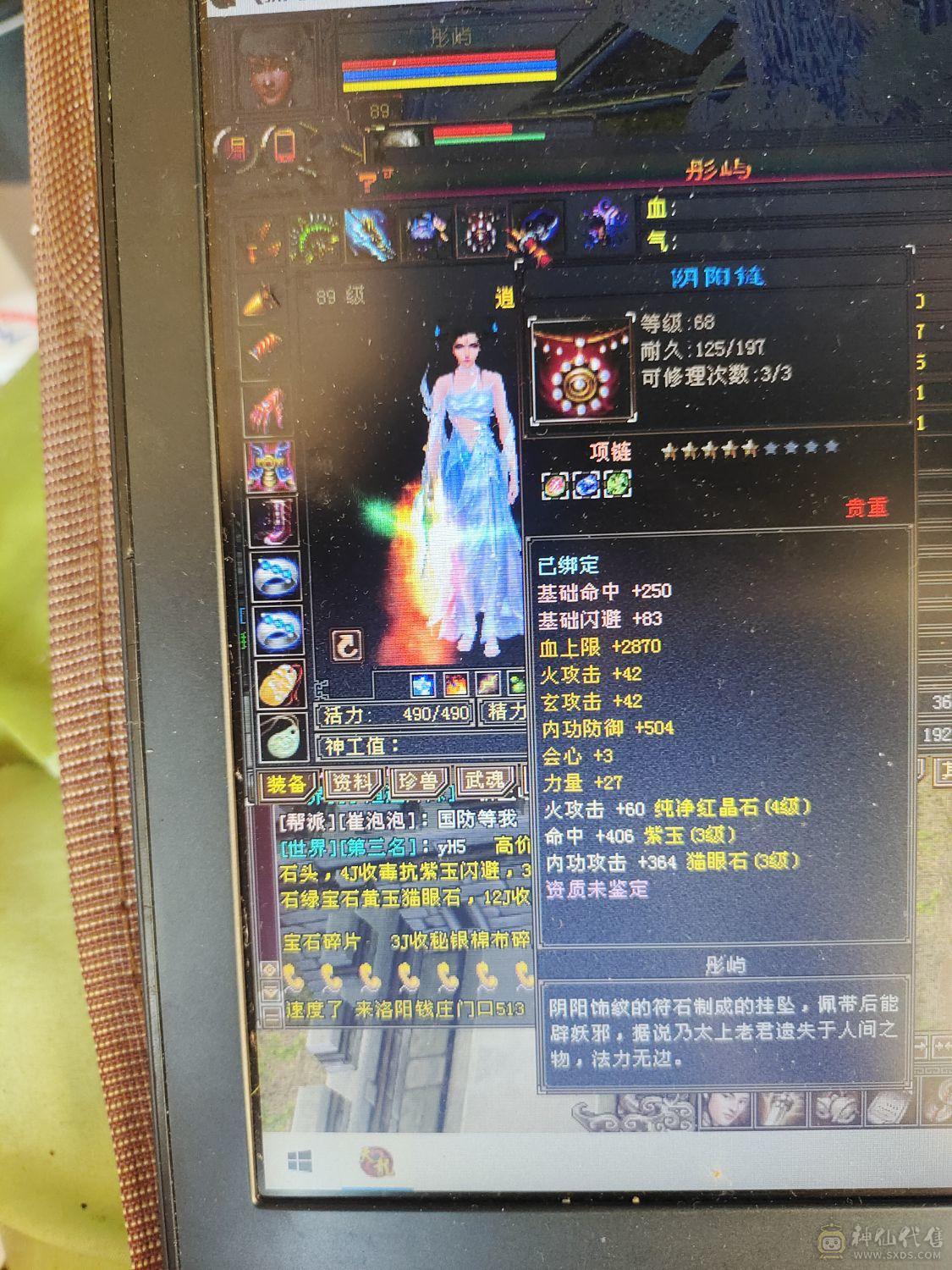 退游不玩了，定海惊涛已学