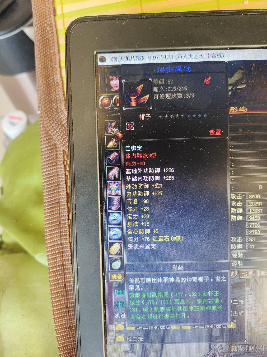 退游不玩了，定海惊涛已学