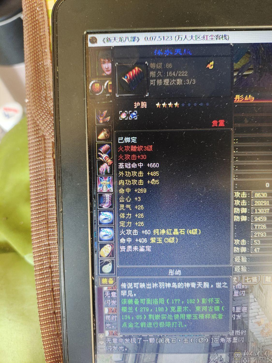 退游不玩了，定海惊涛已学