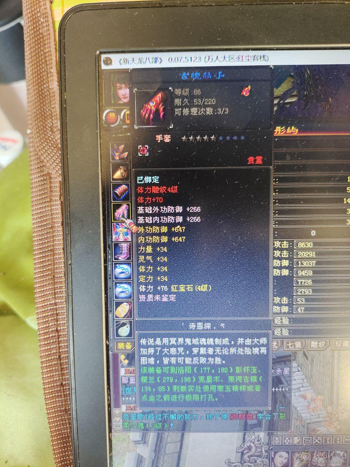 退游不玩了，定海惊涛已学