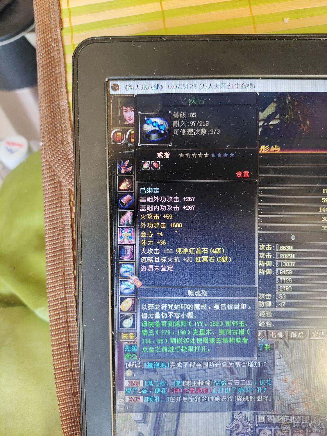 退游不玩了，定海惊涛已学