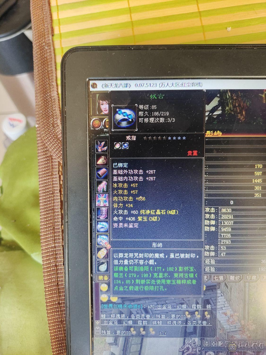 退游不玩了，定海惊涛已学