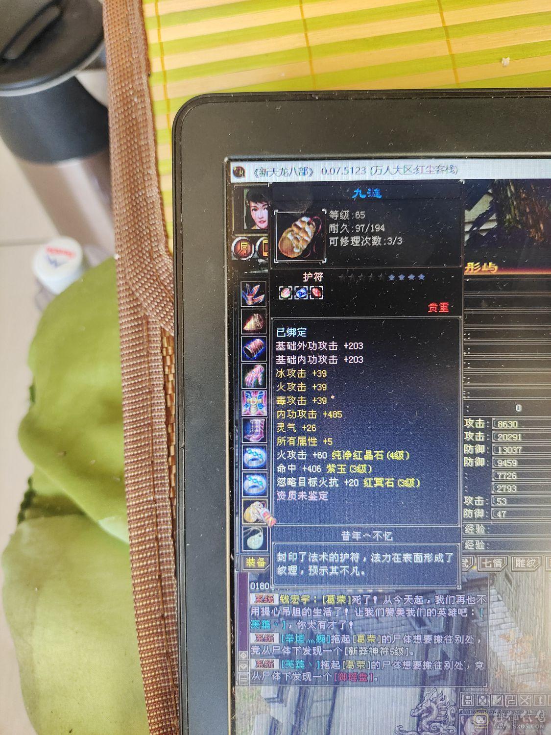 退游不玩了，定海惊涛已学