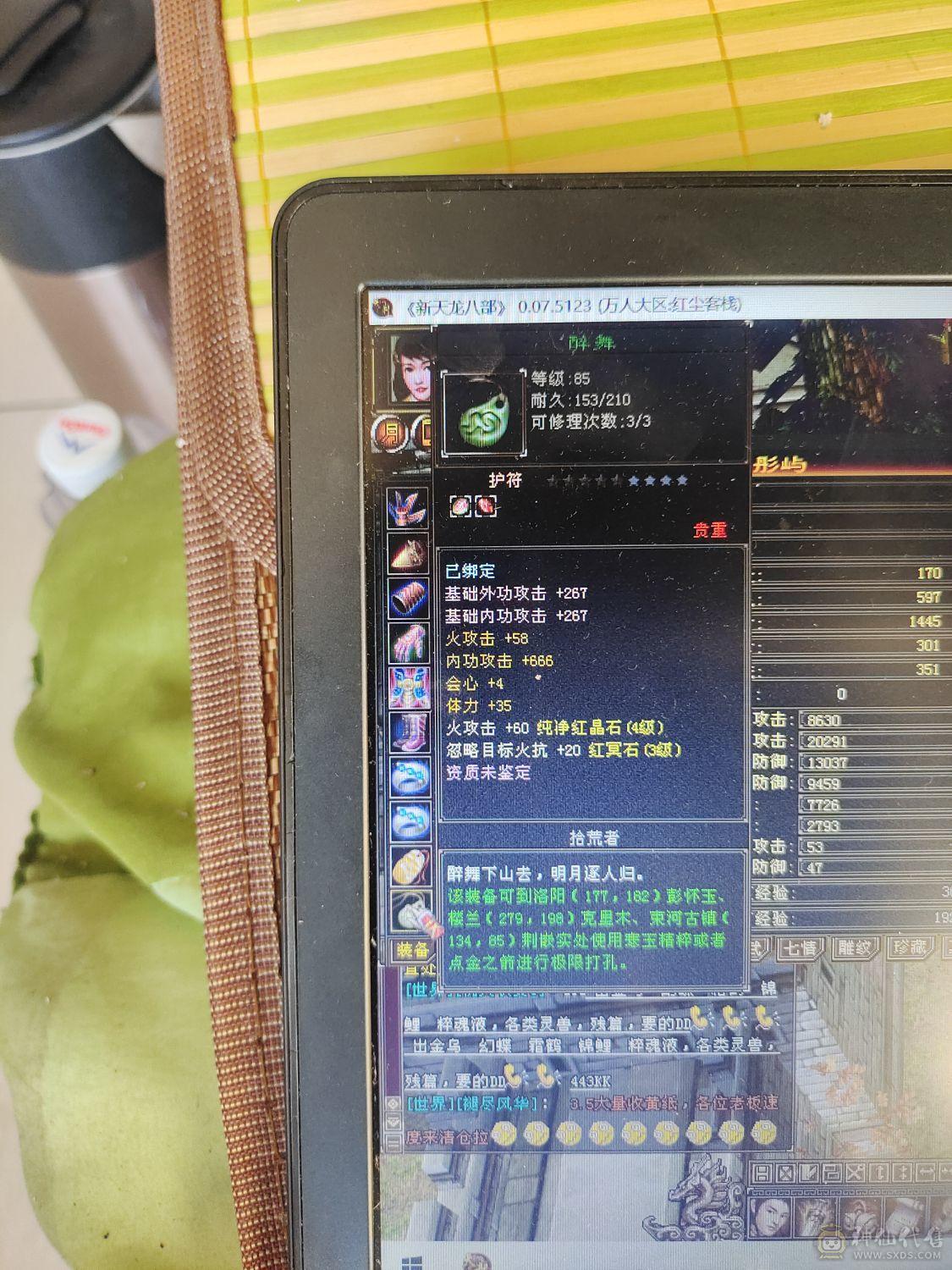 退游不玩了，定海惊涛已学