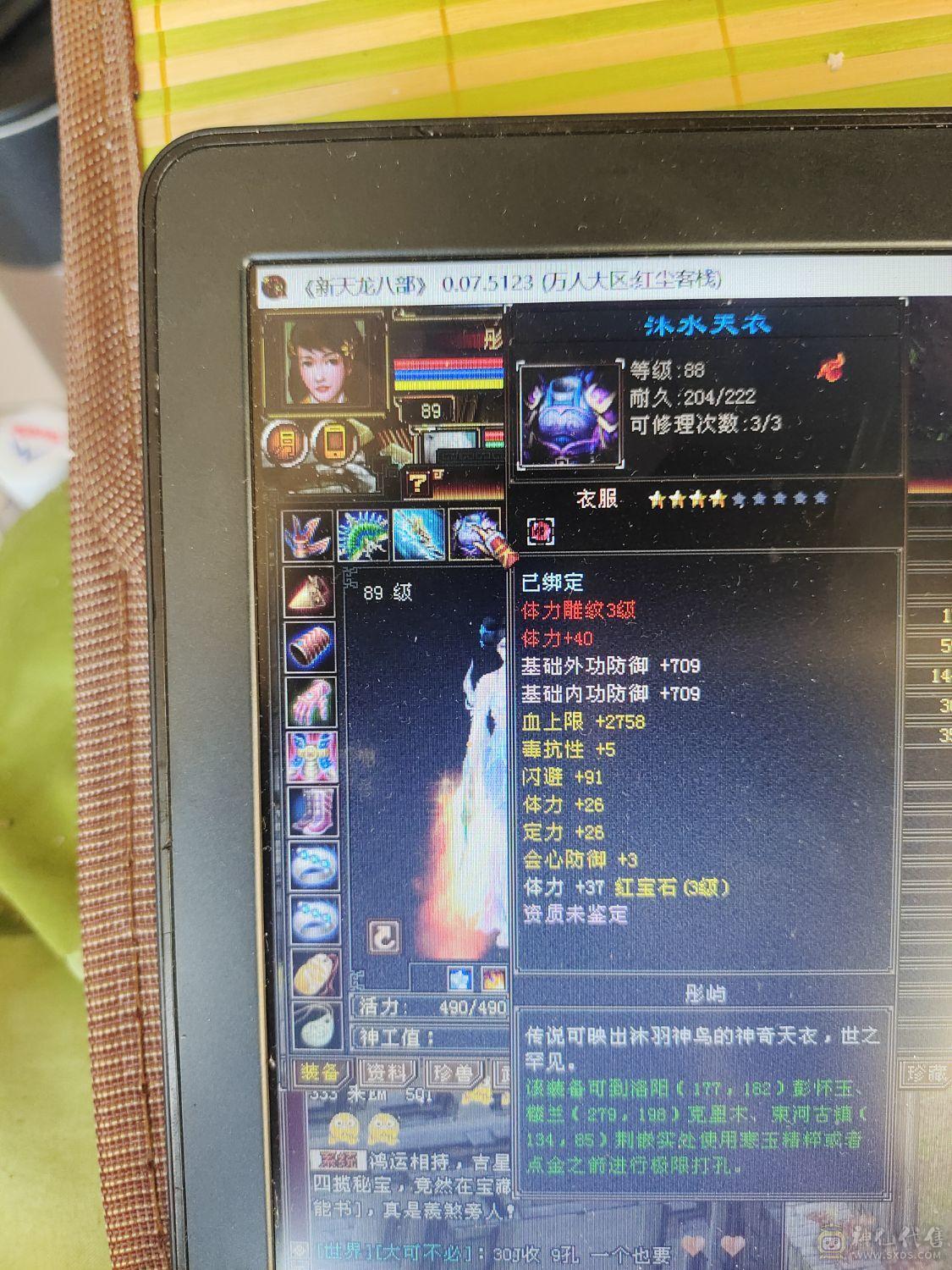 退游不玩了，定海惊涛已学