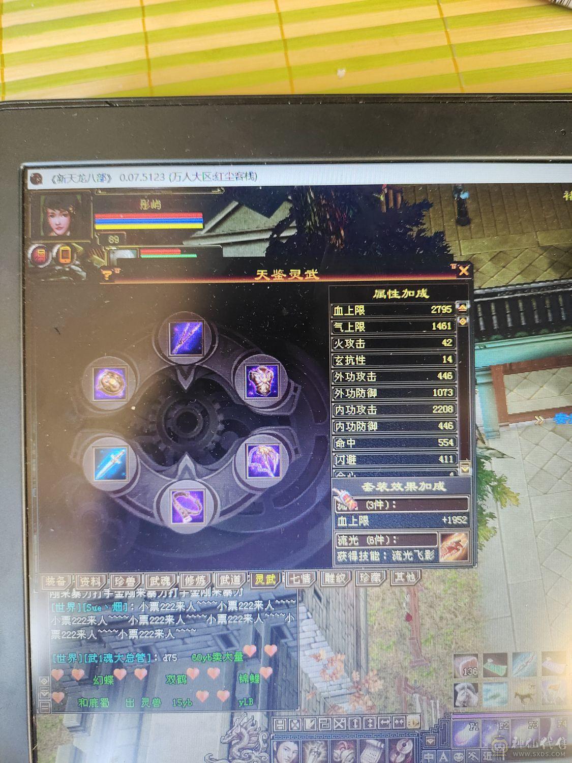 退游不玩了，定海惊涛已学