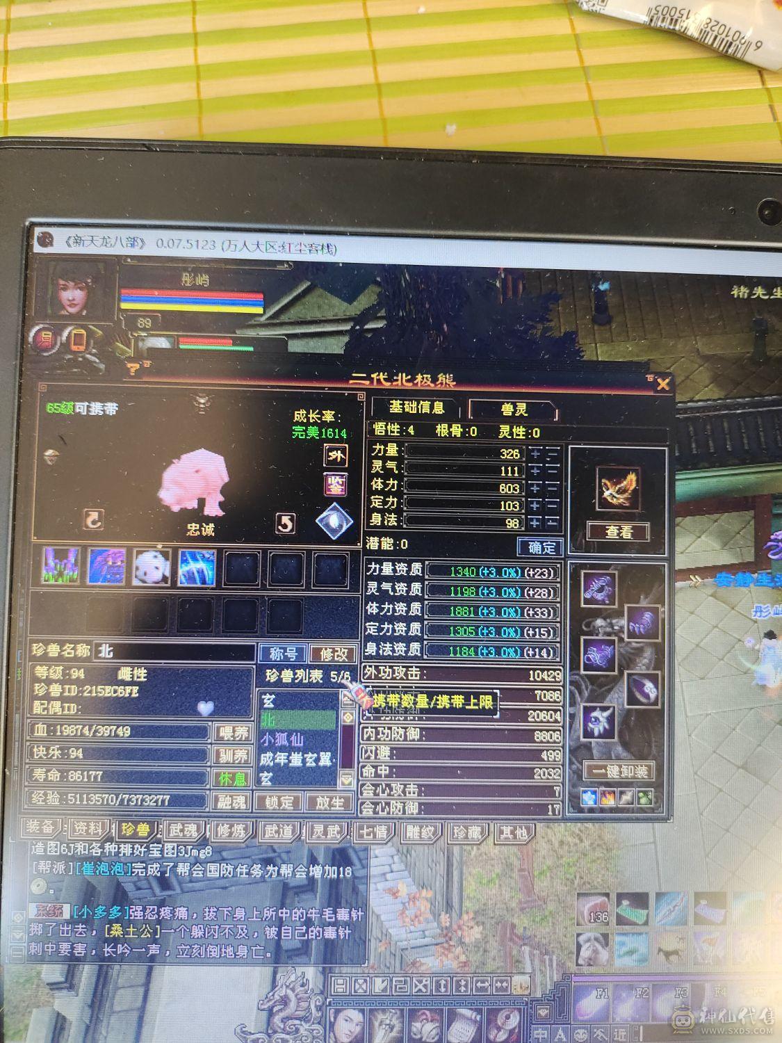 退游不玩了，定海惊涛已学