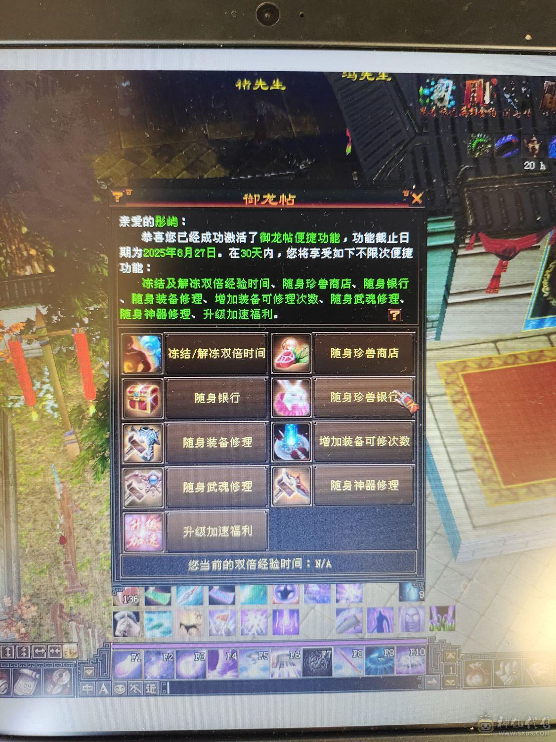 退游不玩了，定海惊涛已学