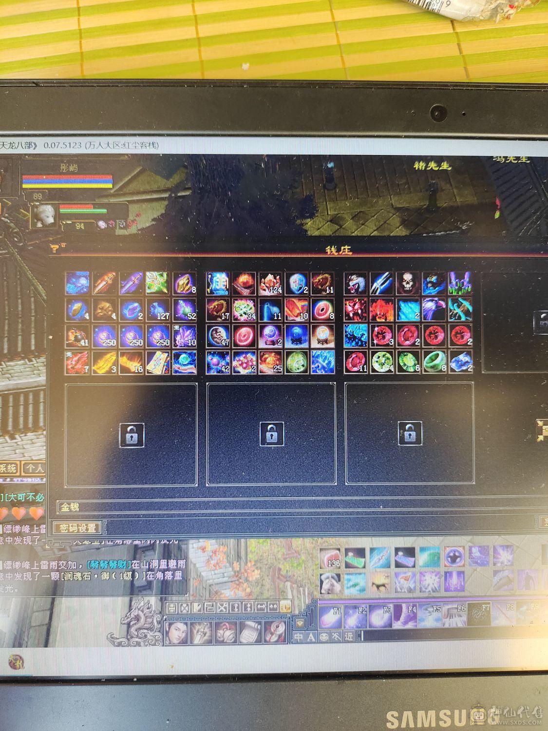 退游不玩了，定海惊涛已学