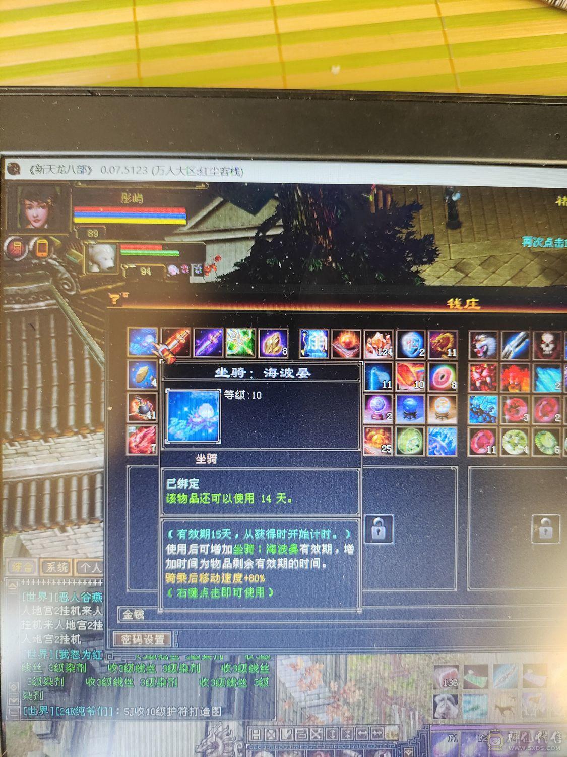 退游不玩了，定海惊涛已学