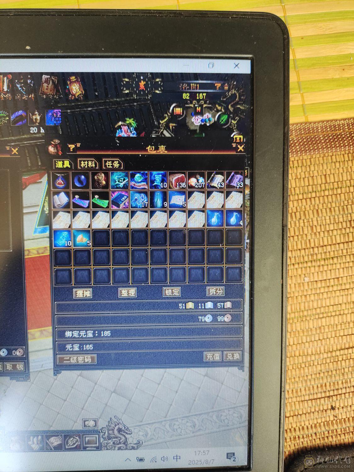 退游不玩了，定海惊涛已学